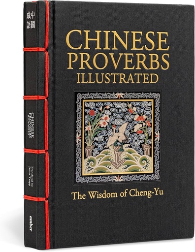 香港諺語書 （英文/中文）